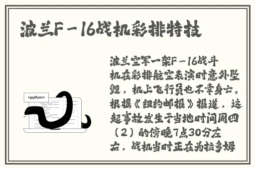 黑料不打烊反差不迷路